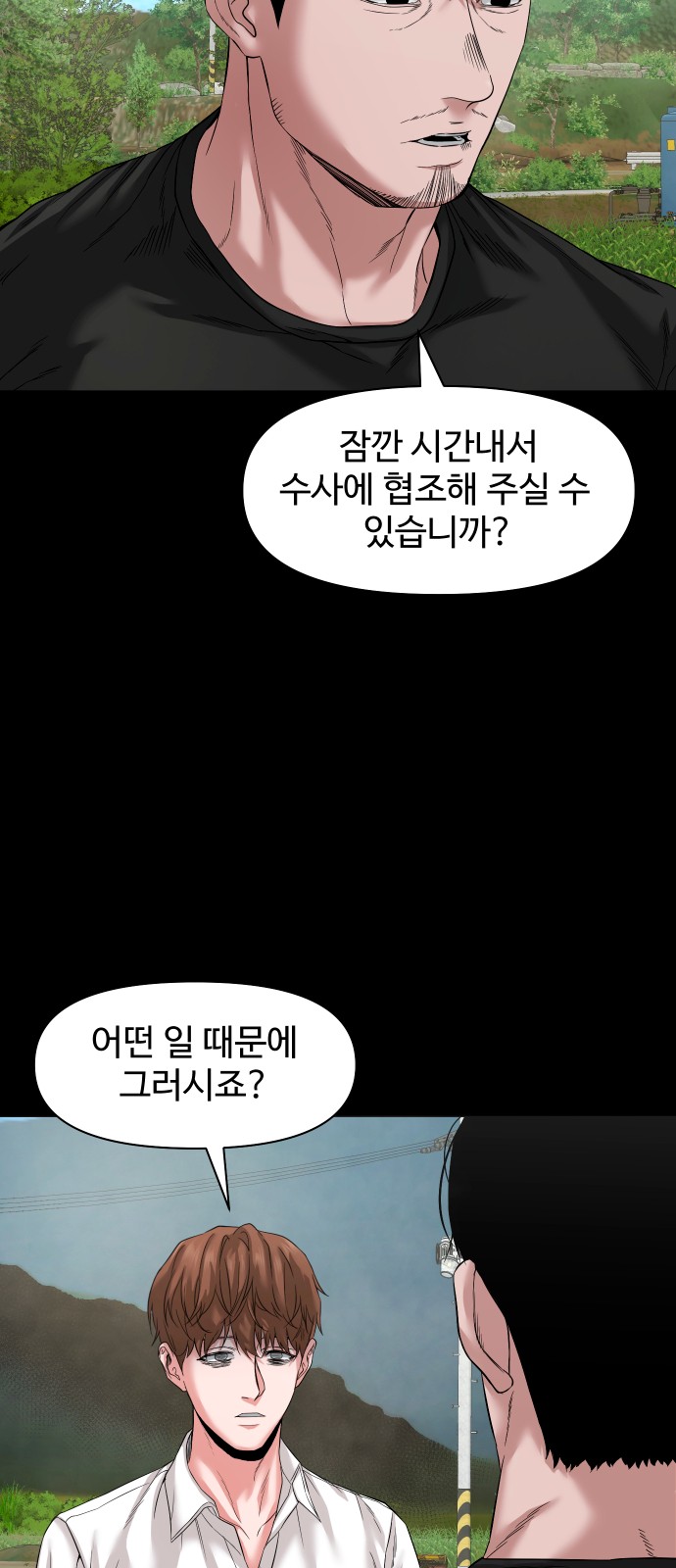 74 페이지