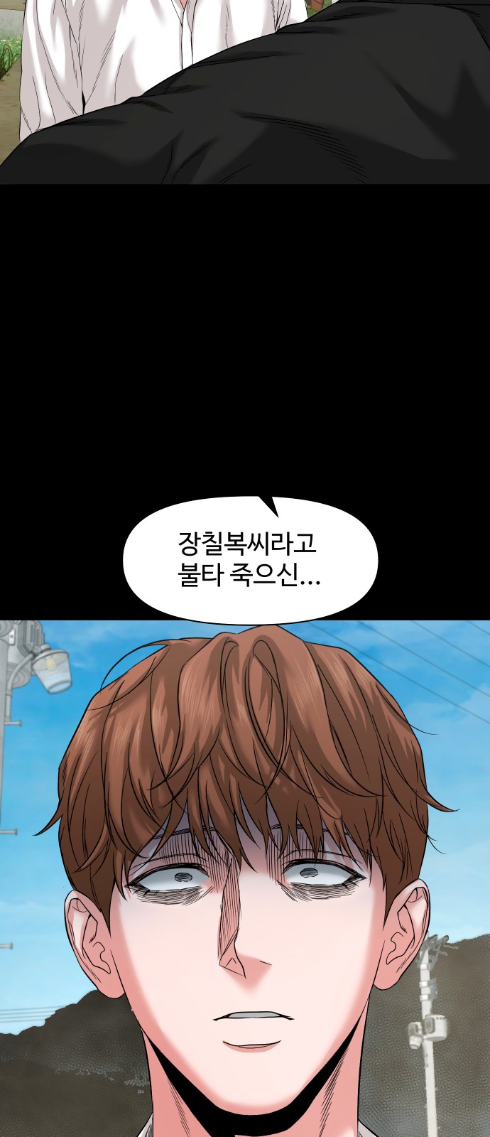 75 페이지