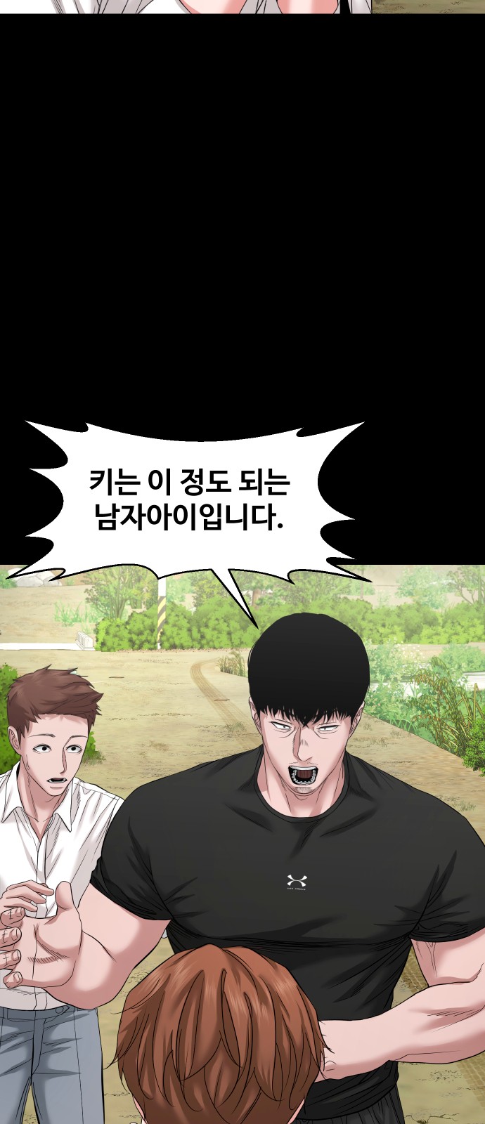 11 페이지