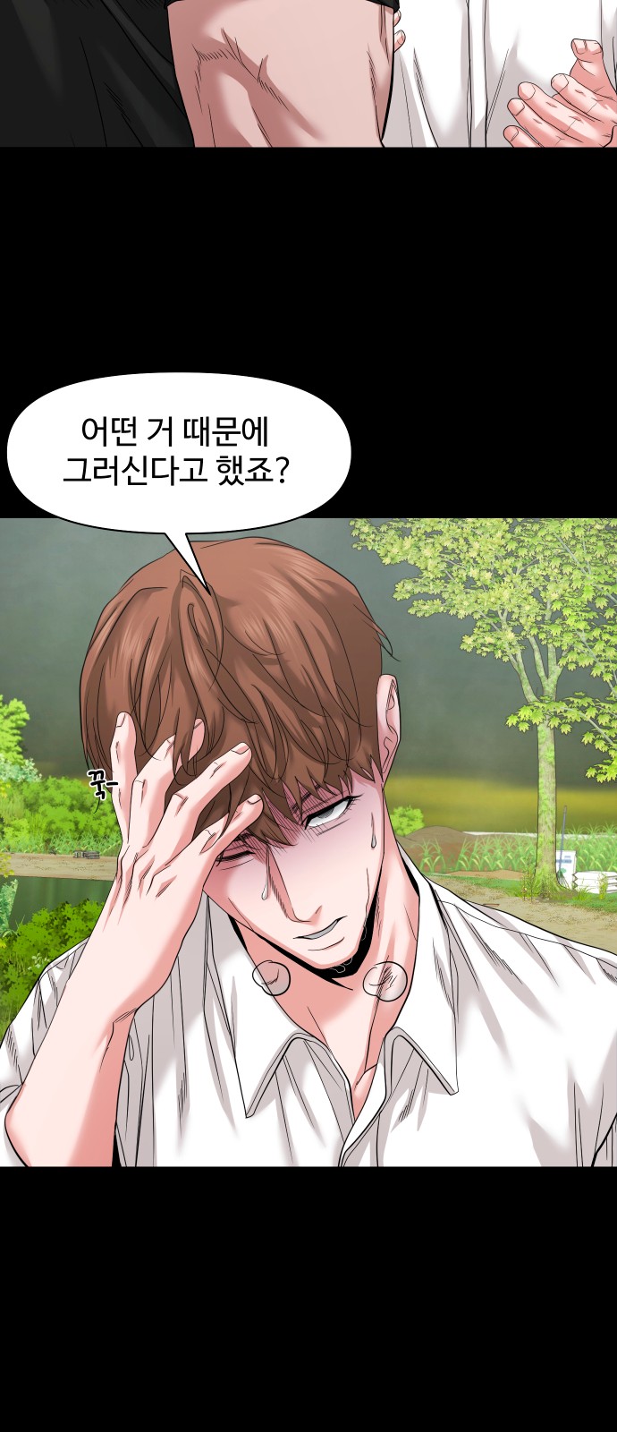 14 페이지