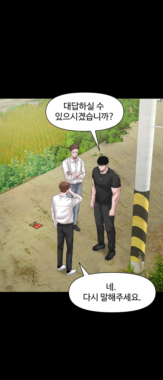 15 페이지