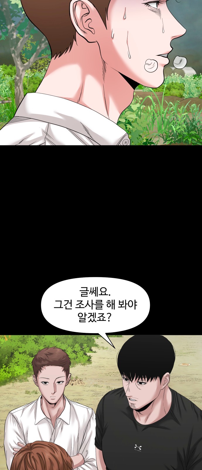 18 페이지