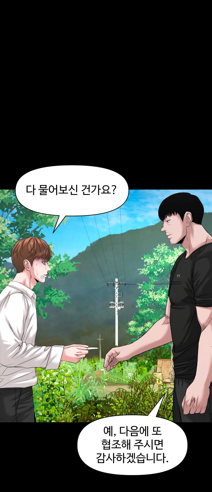 21 페이지