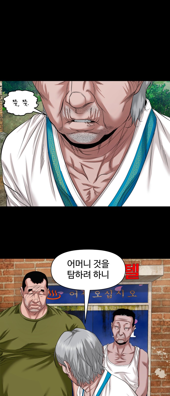 38 페이지