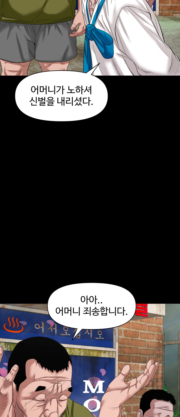 39 페이지