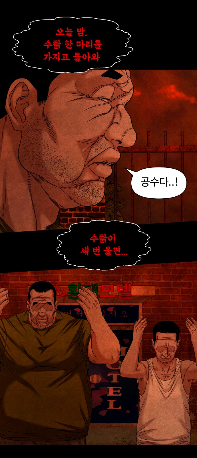 44 페이지