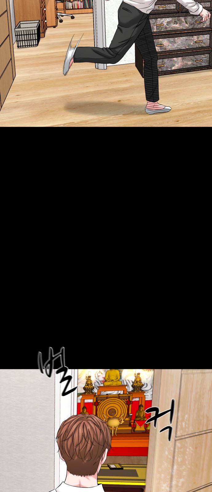 52 페이지