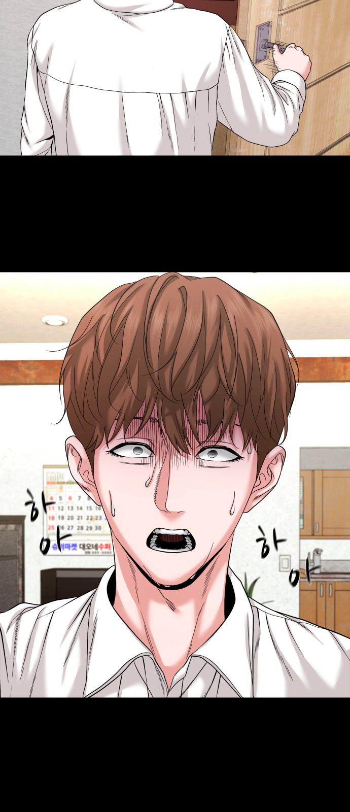 53 페이지