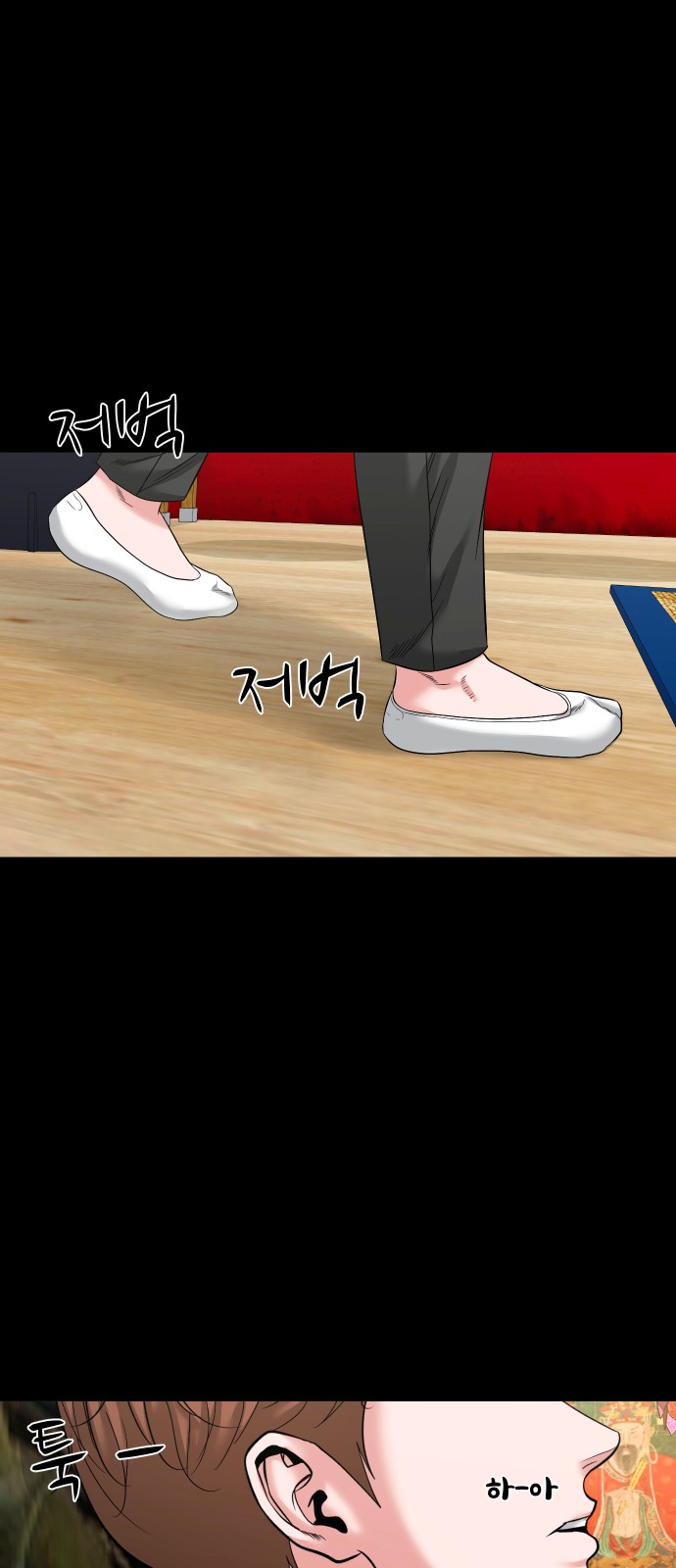 54 페이지