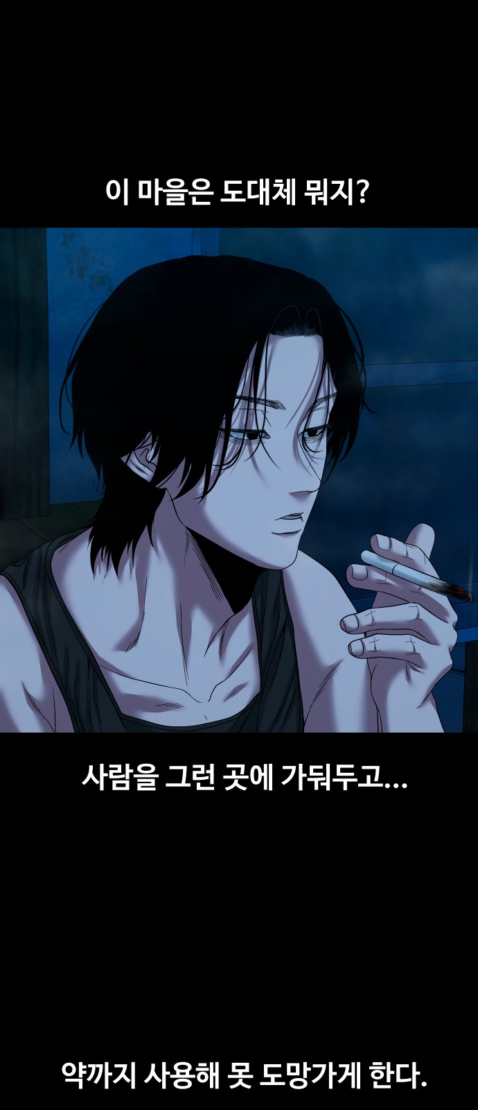 59 페이지