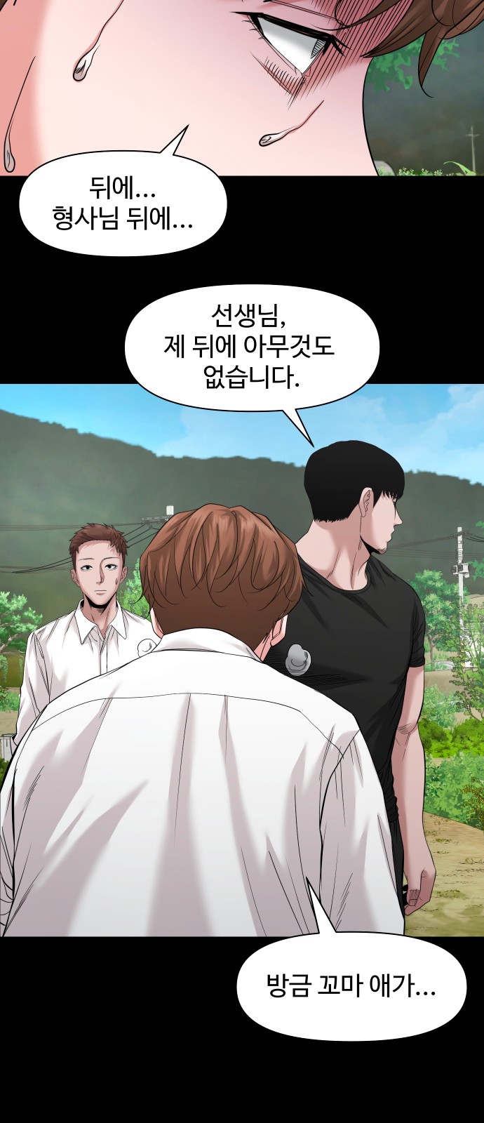 6 페이지