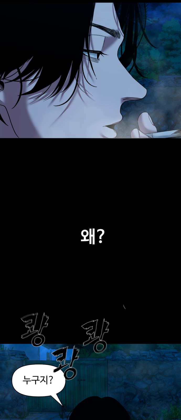 60 페이지