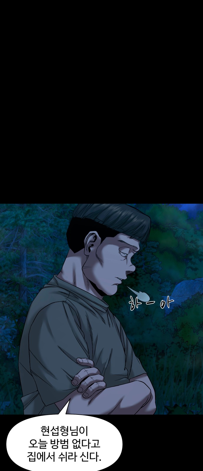 68 페이지