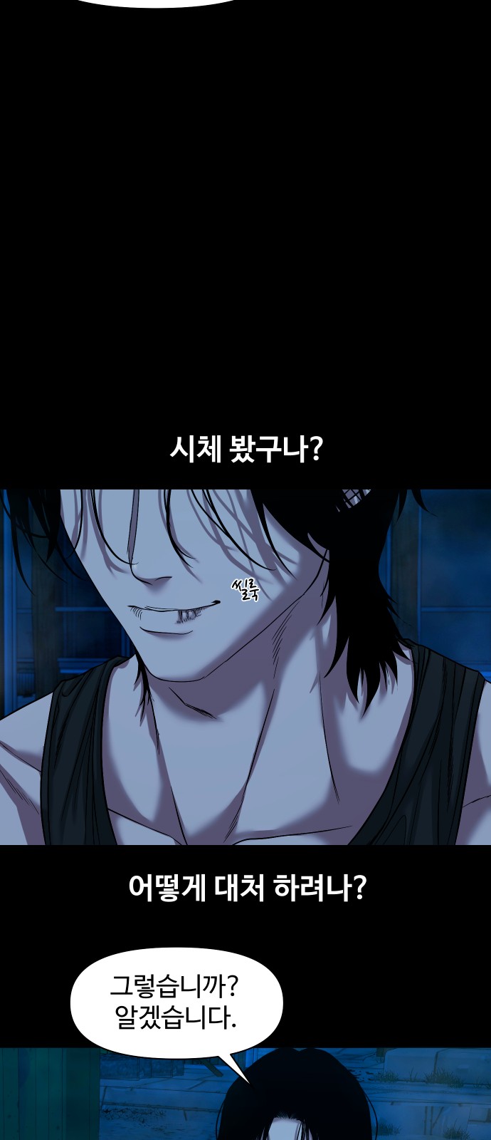 69 페이지