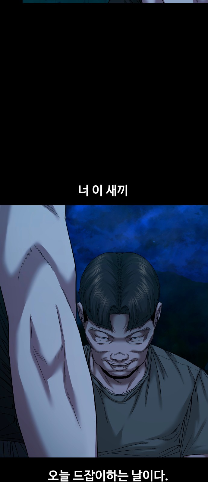 73 페이지