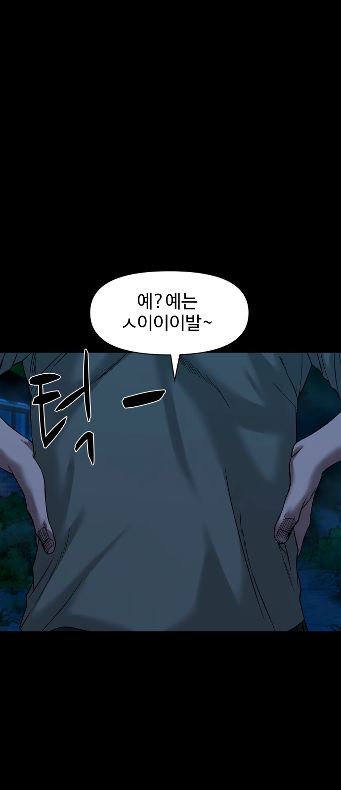 74 페이지