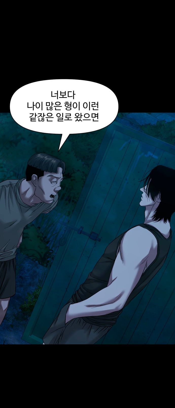 75 페이지