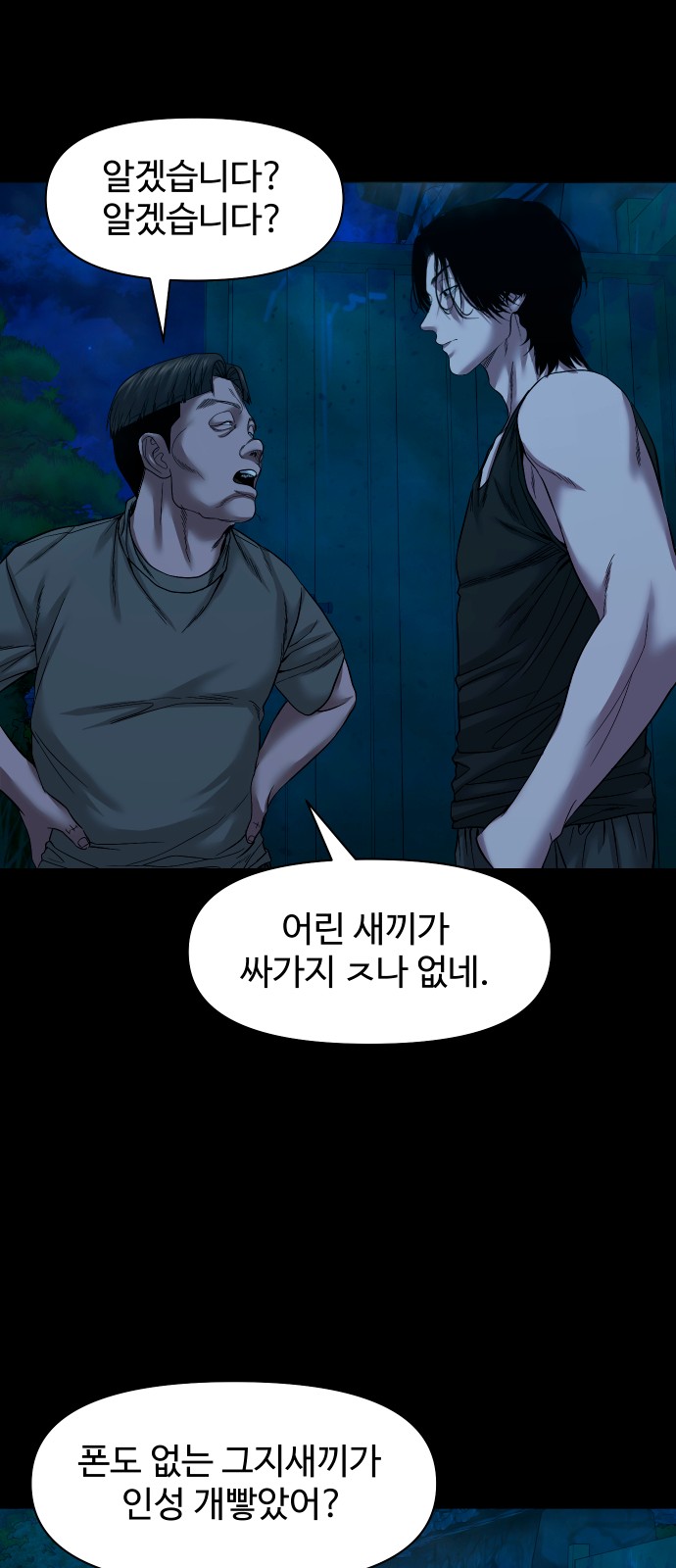 77 페이지