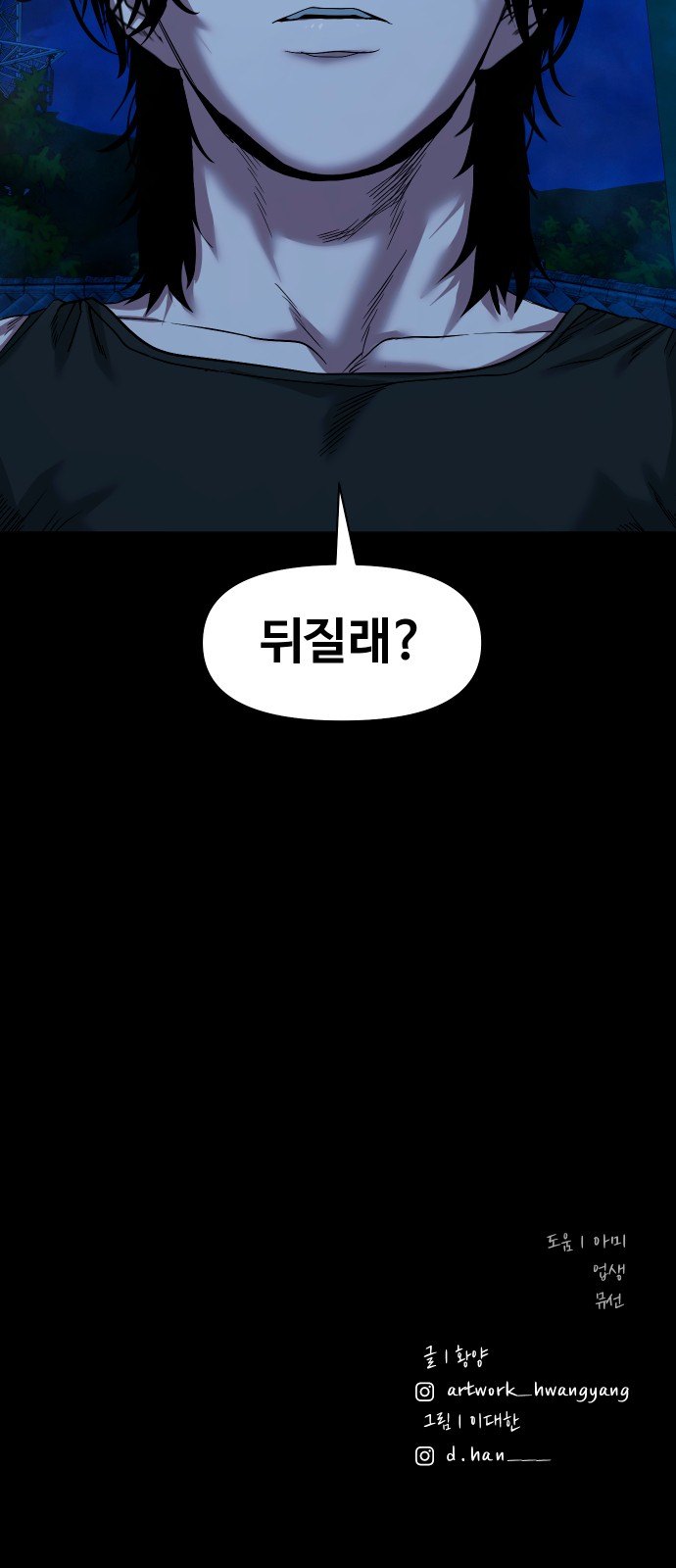 80 페이지