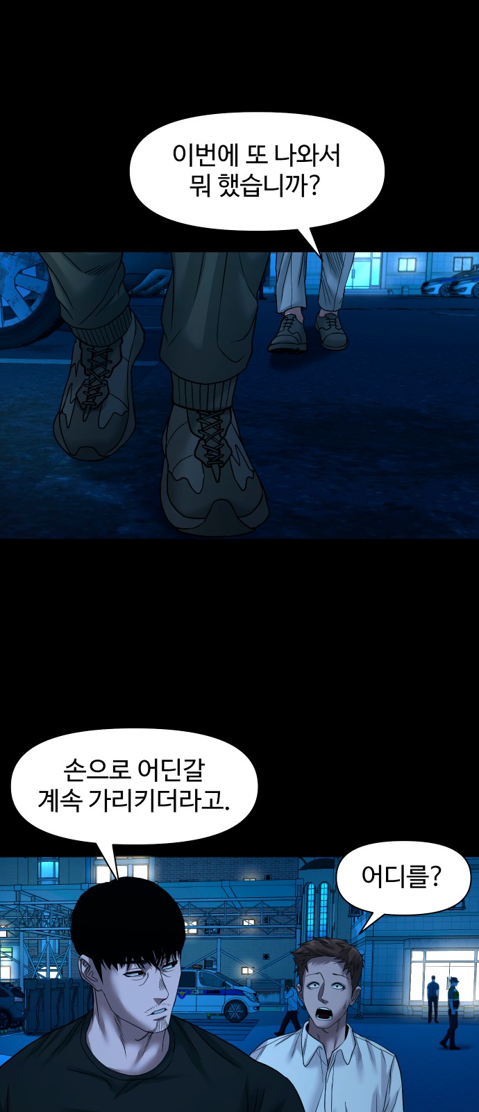12 페이지