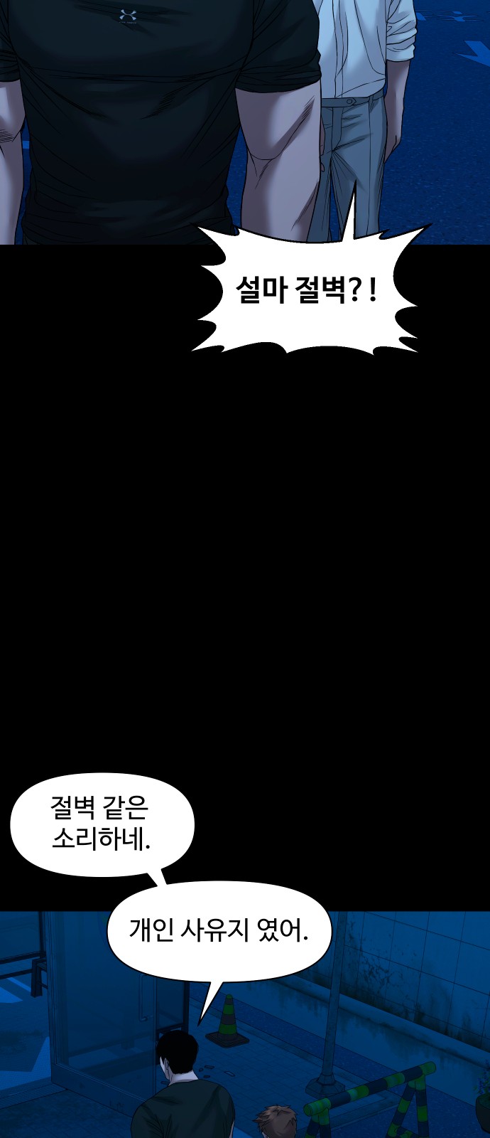 13 페이지