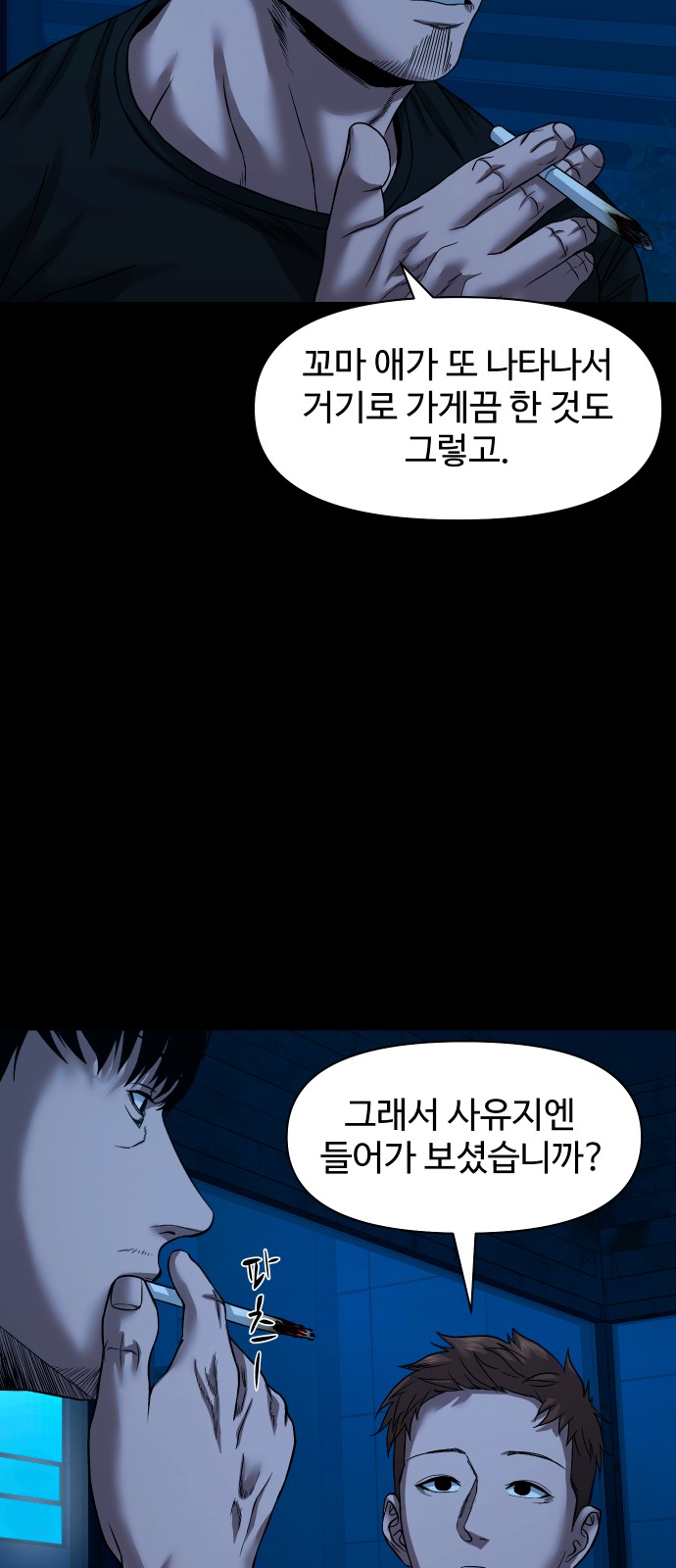 17 페이지