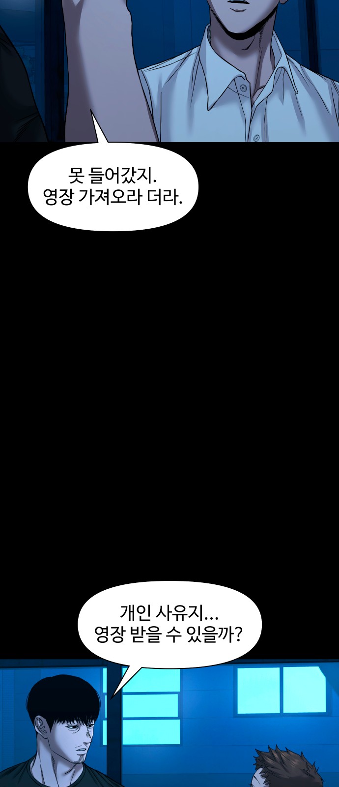 18 페이지