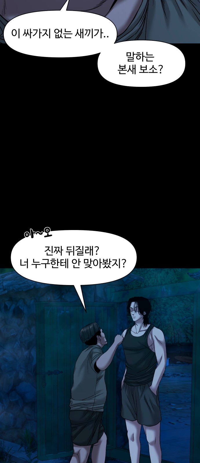 25 페이지