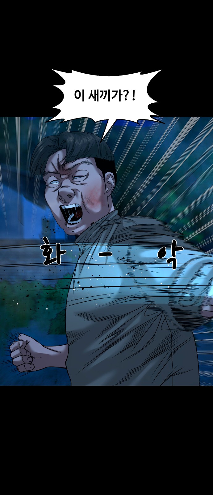 31 페이지
