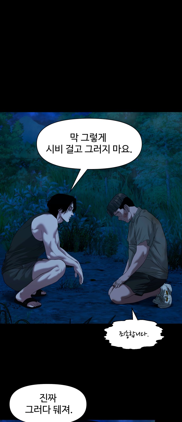 48 페이지