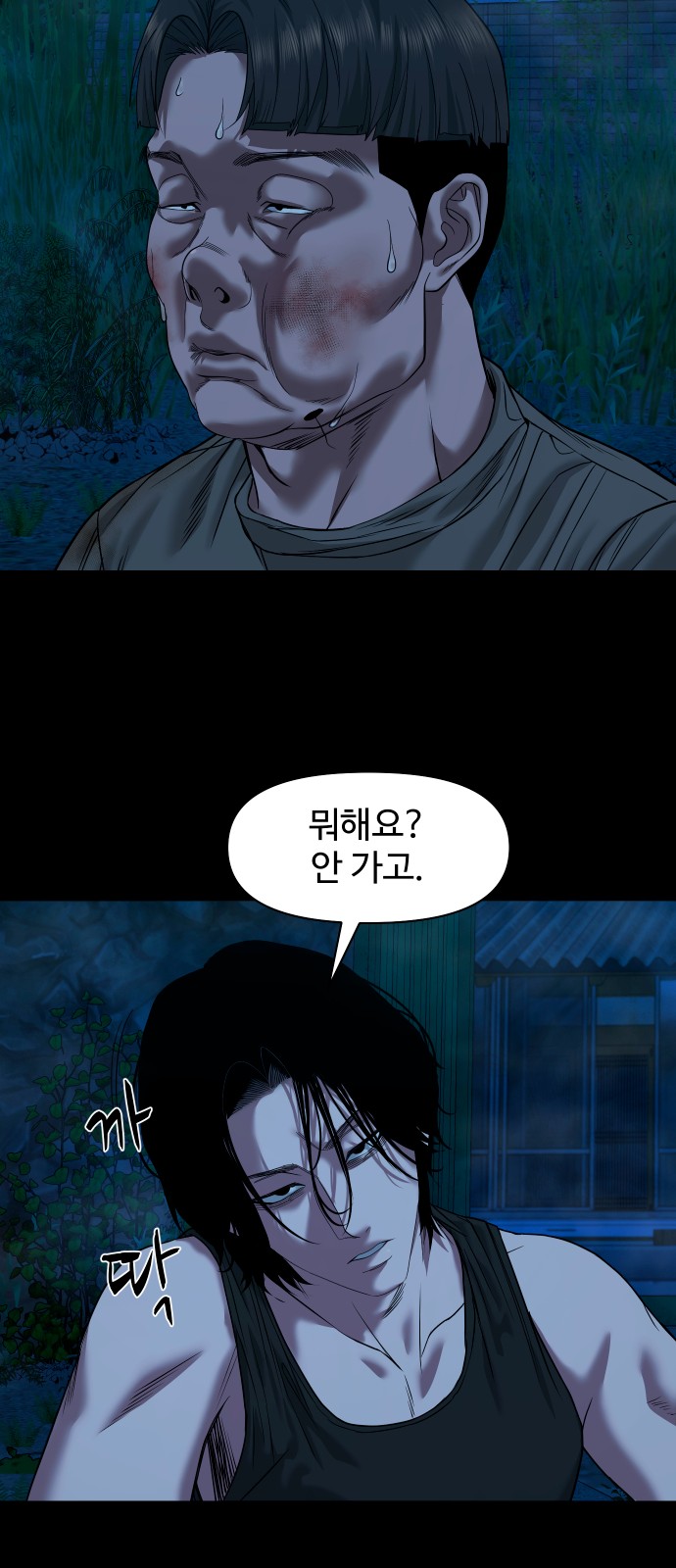 50 페이지