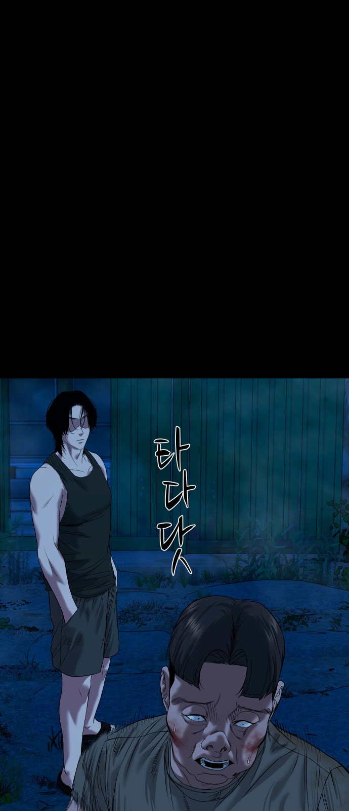 51 페이지