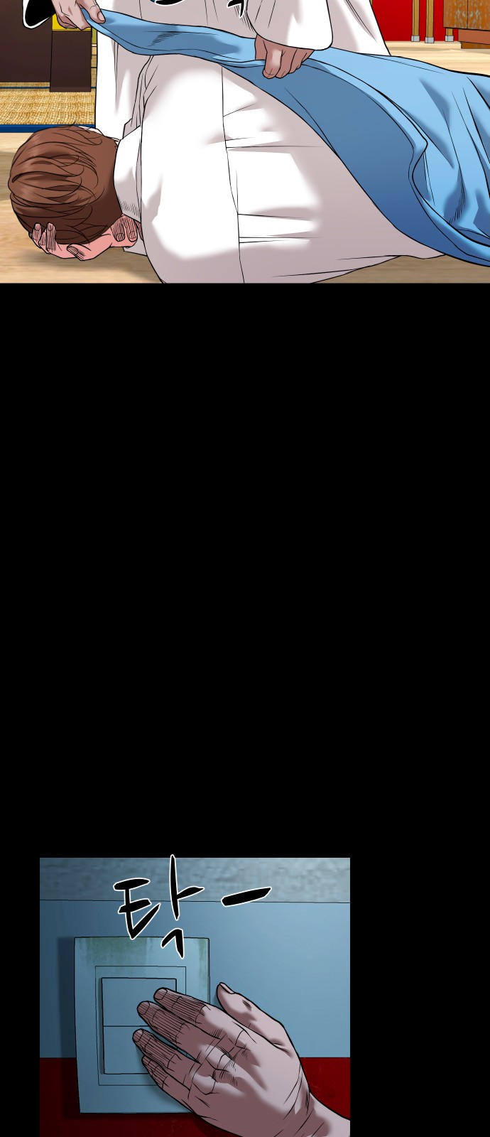 59 페이지