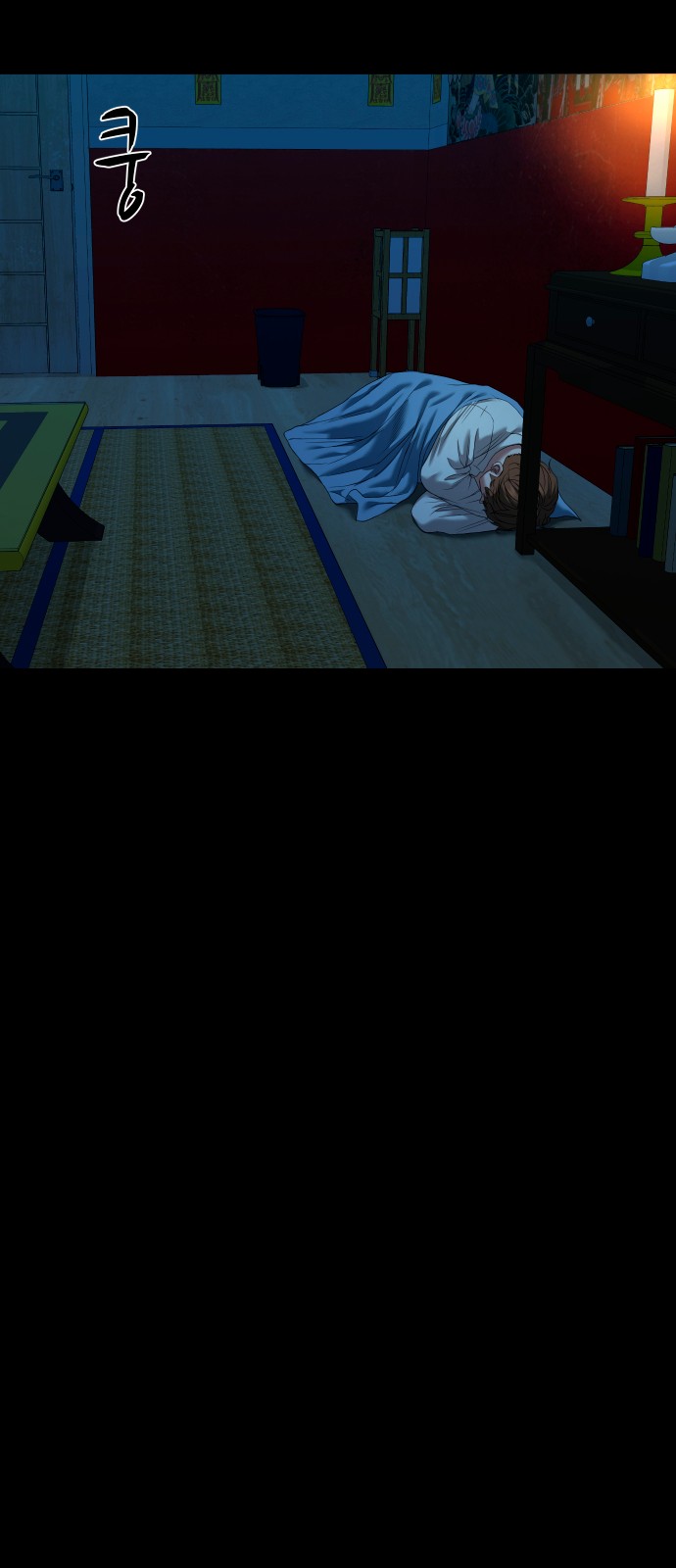61 페이지