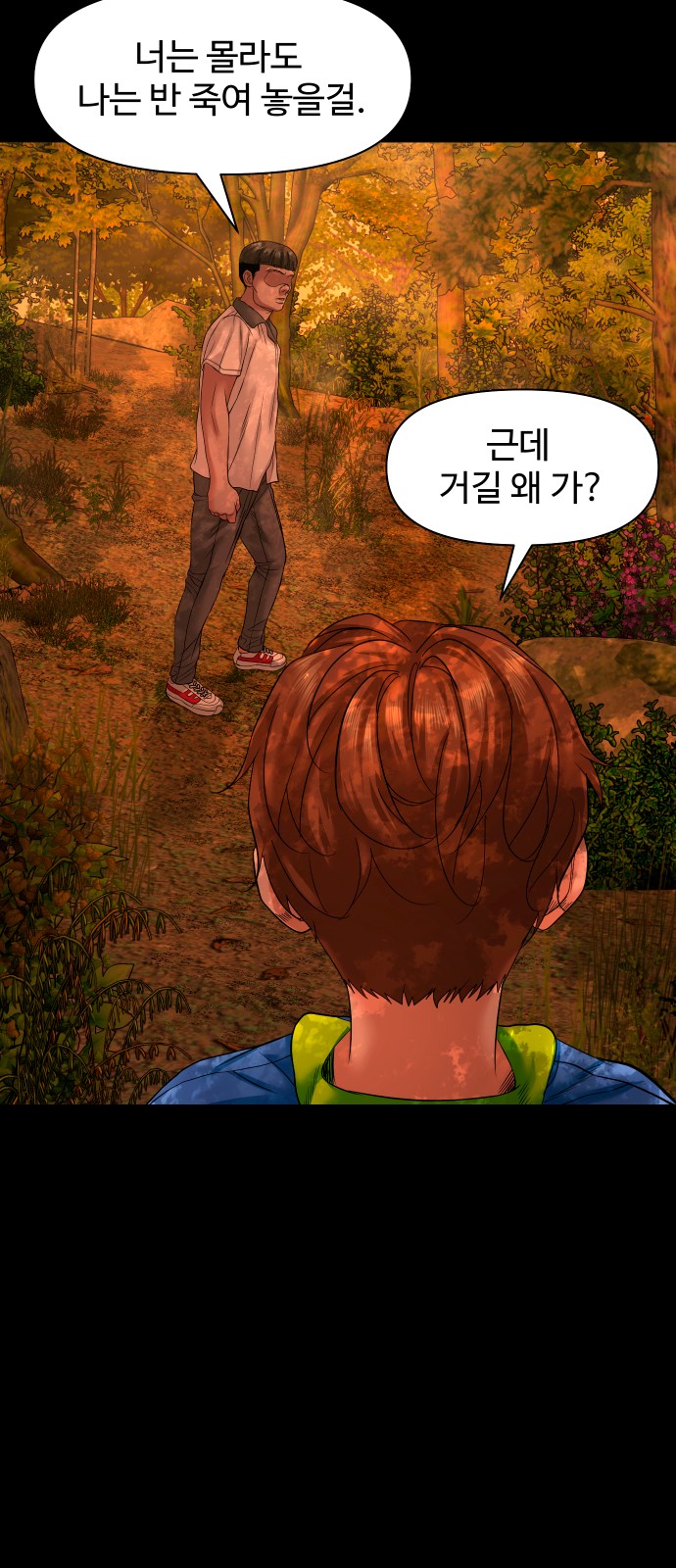69 페이지