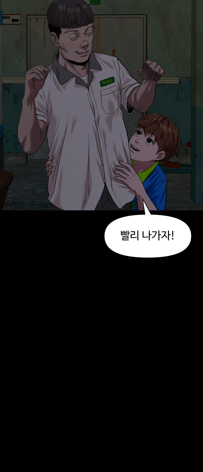 74 페이지
