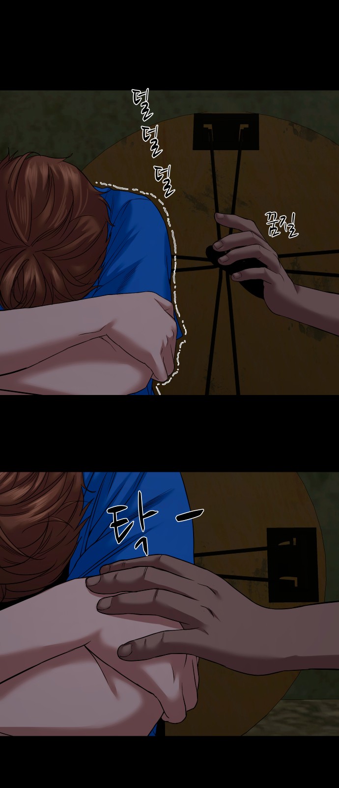 11 페이지