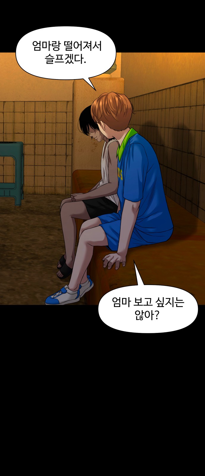 22 페이지