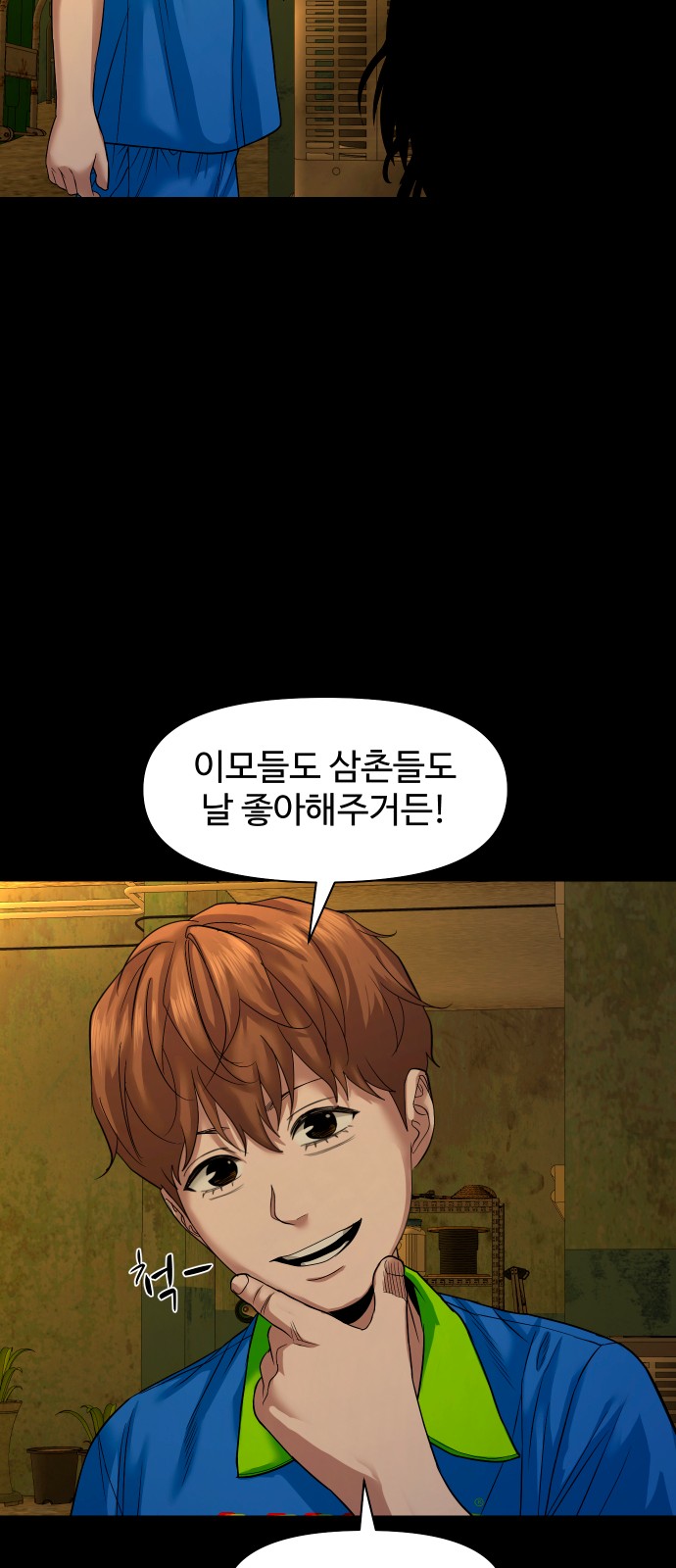 29 페이지
