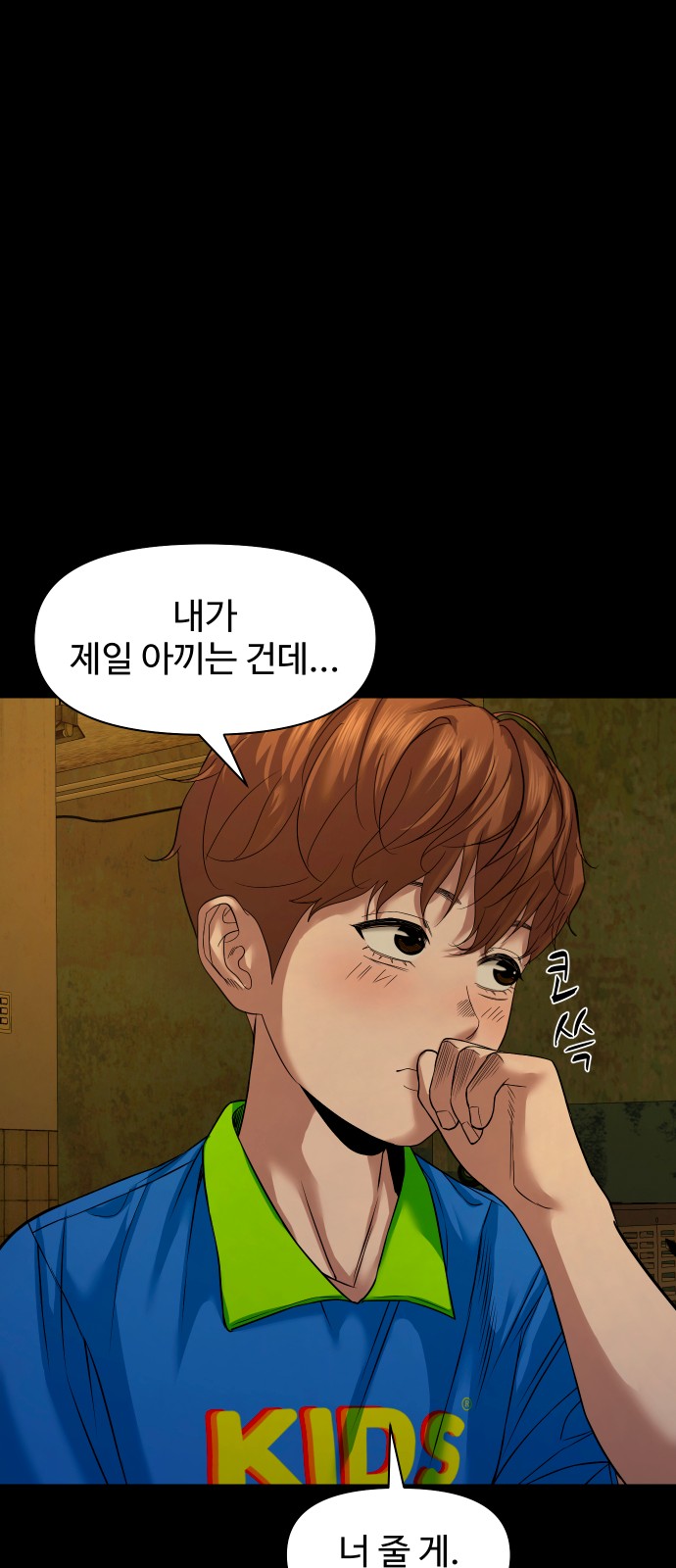 34 페이지