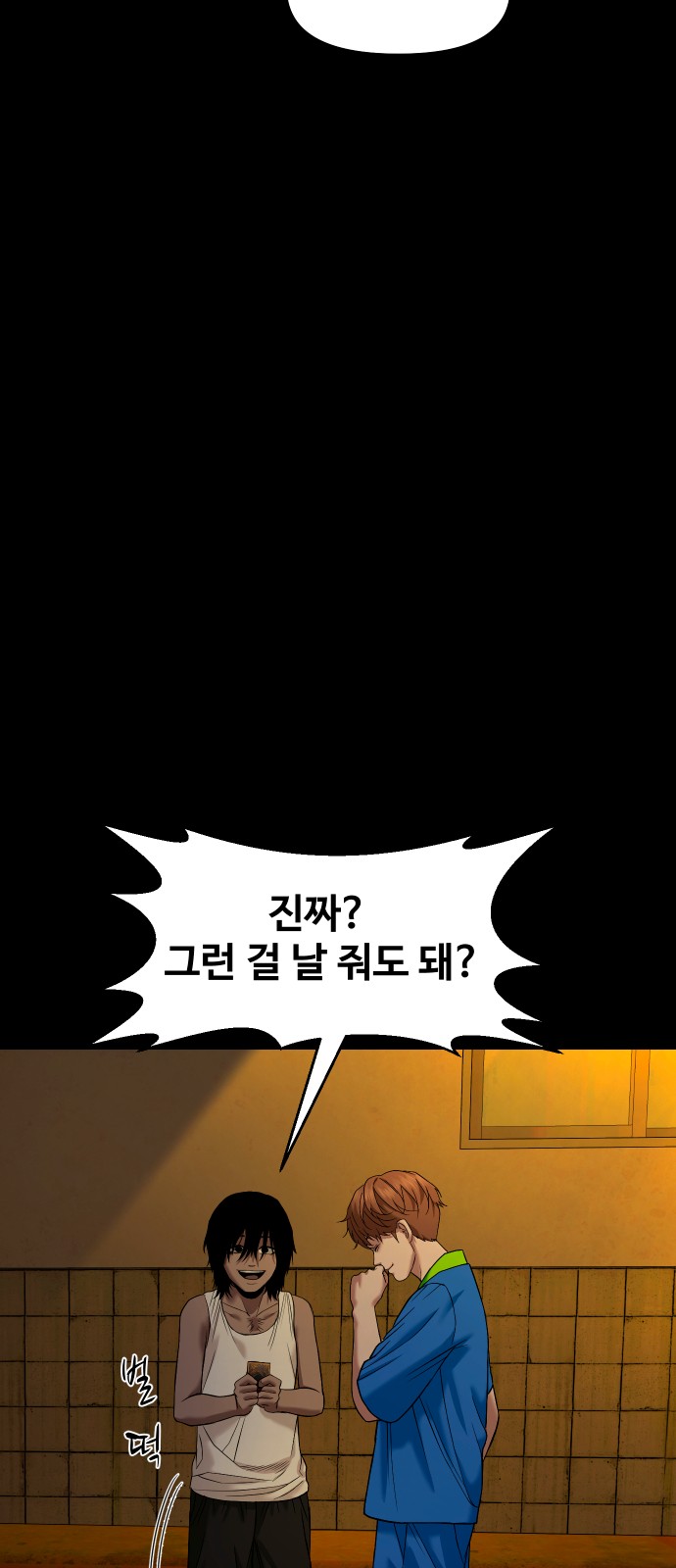 35 페이지