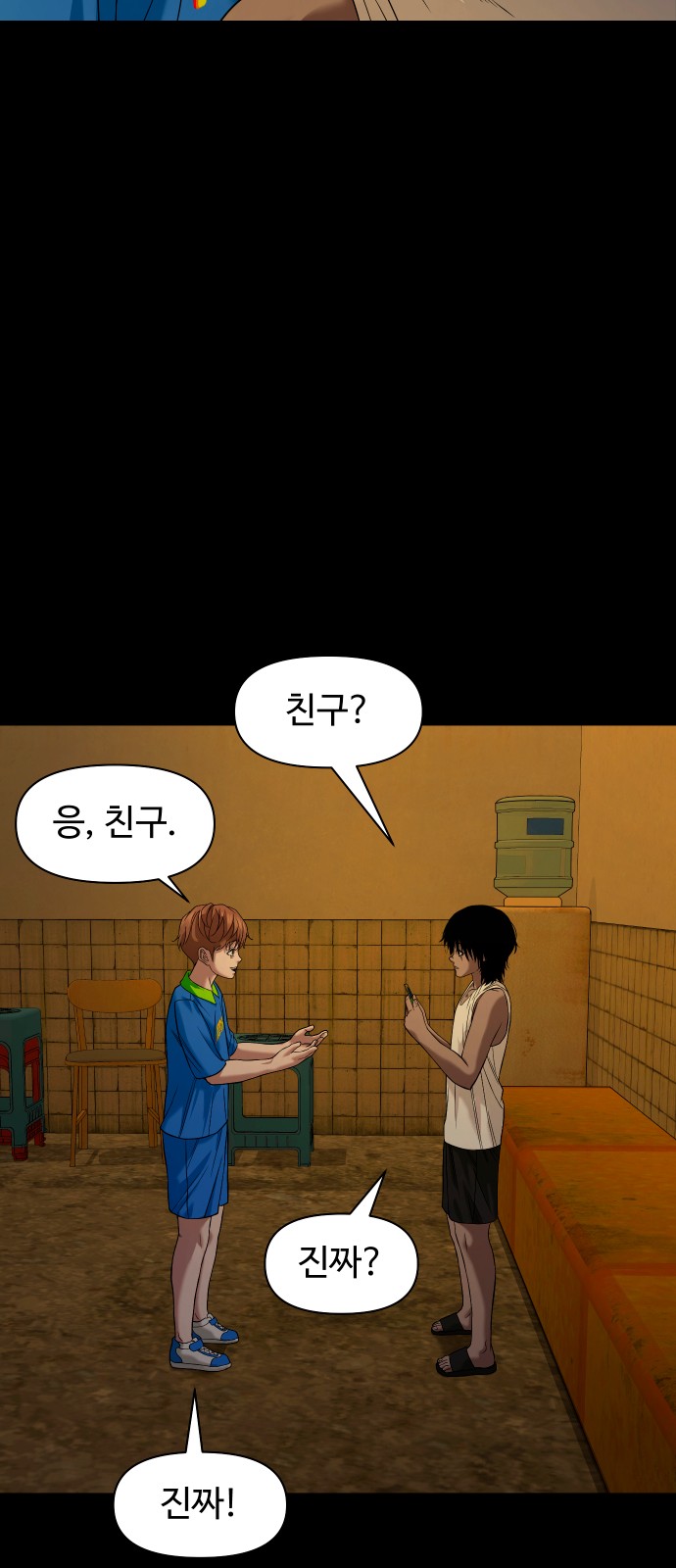 37 페이지