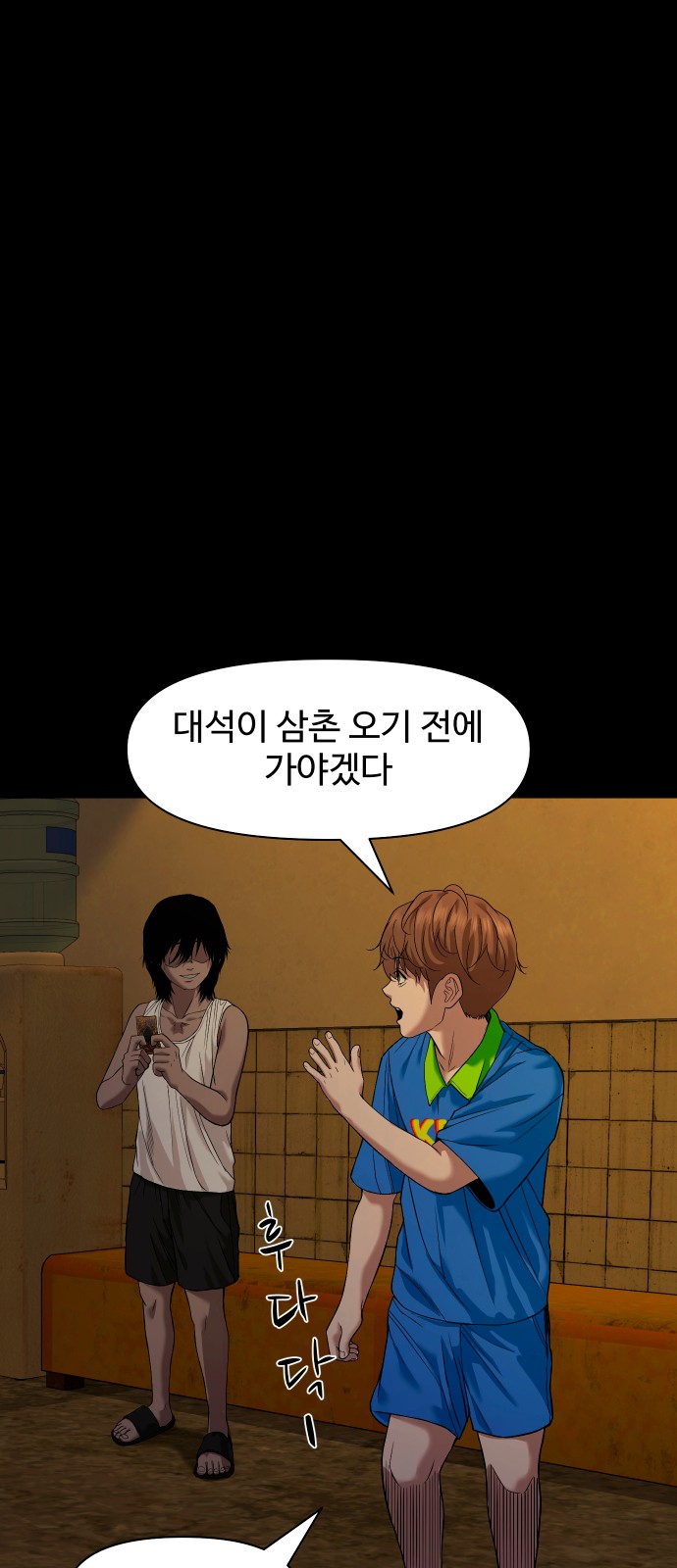 40 페이지