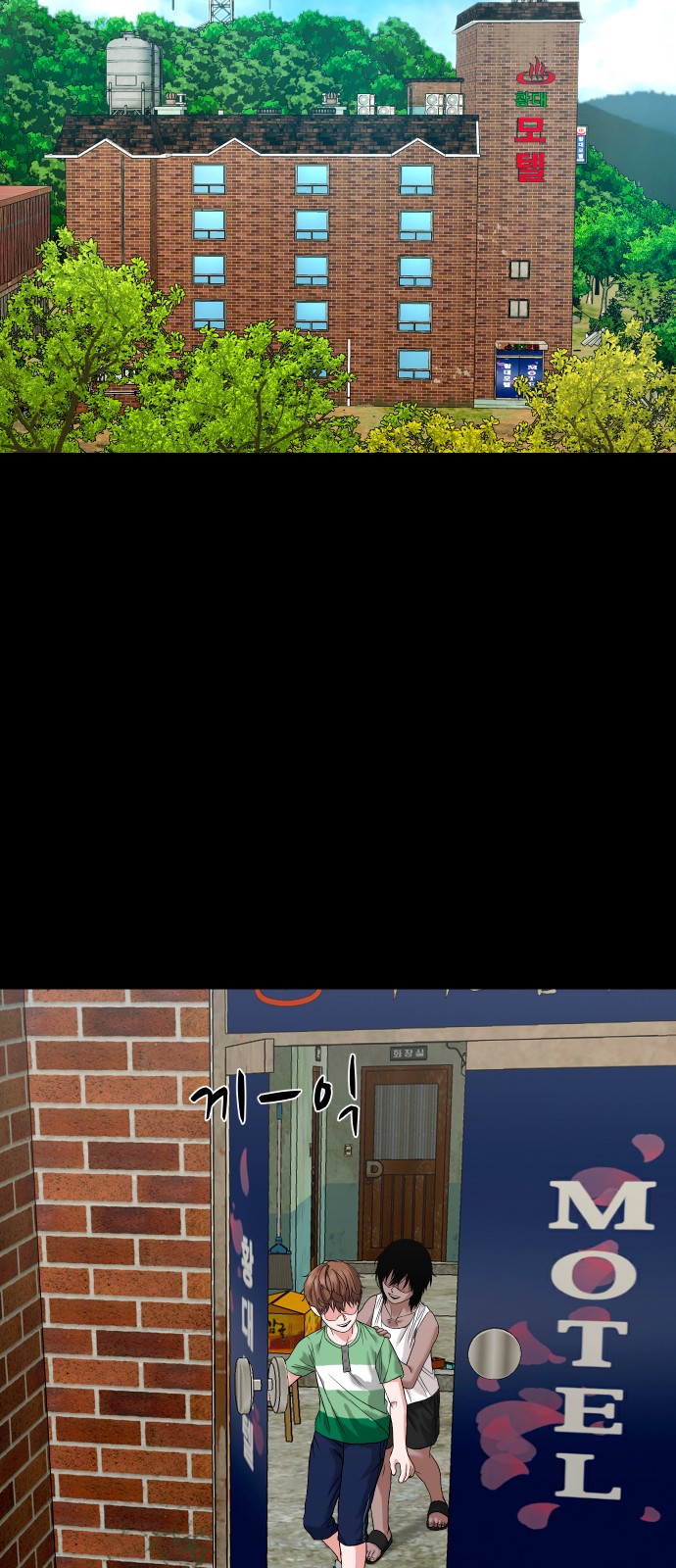 43 페이지