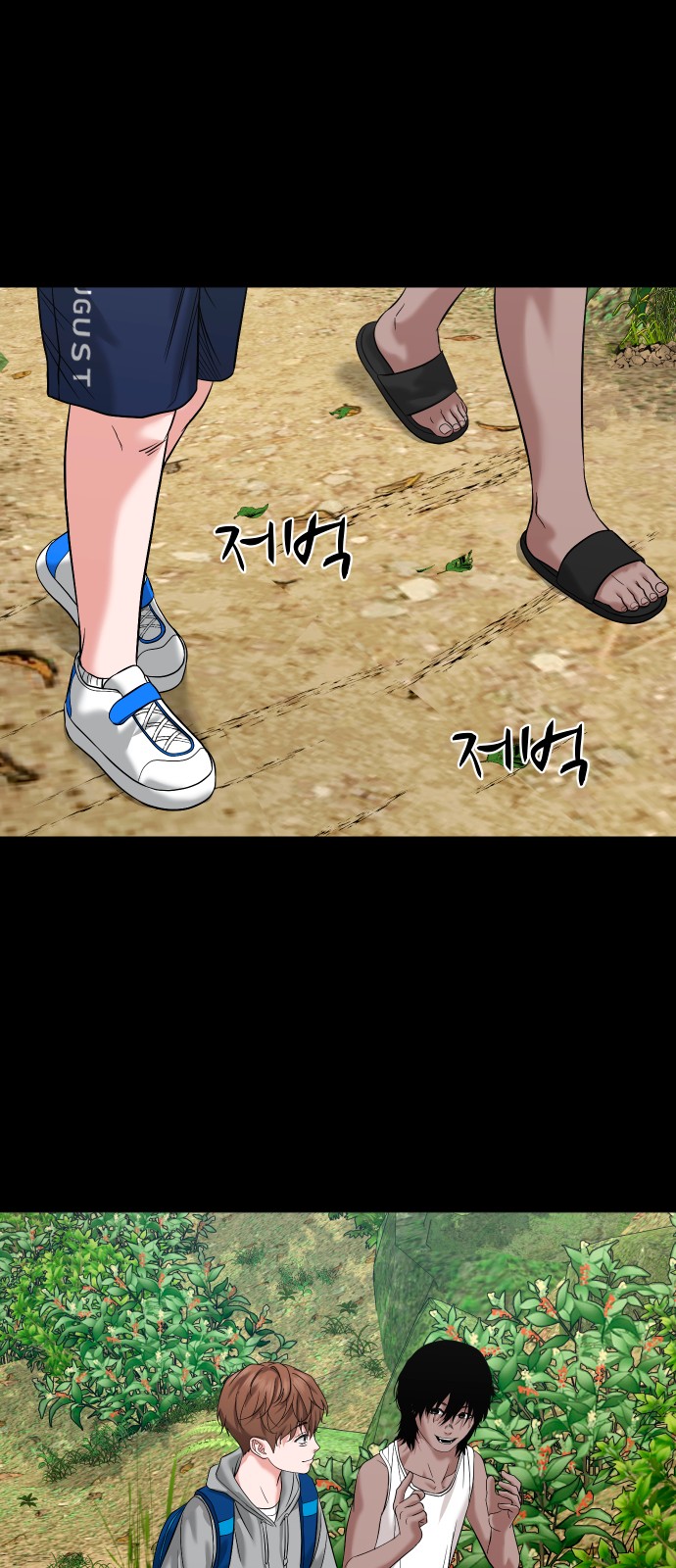 52 페이지