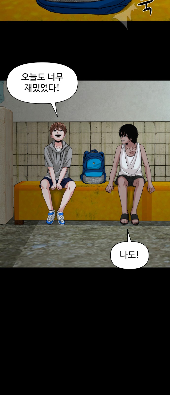 55 페이지