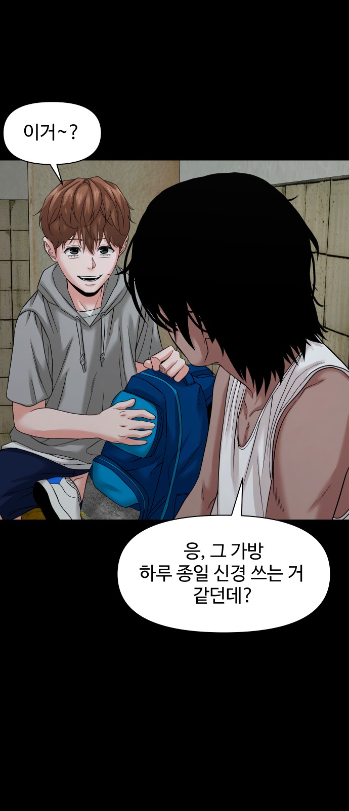 57 페이지
