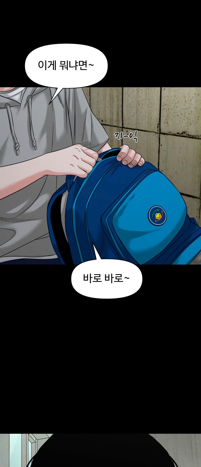 58 페이지
