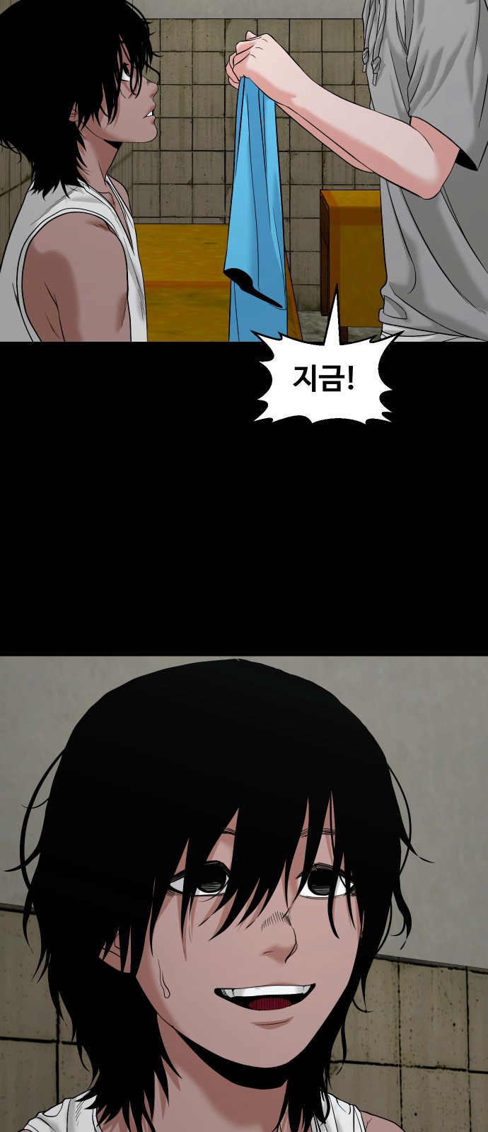 63 페이지