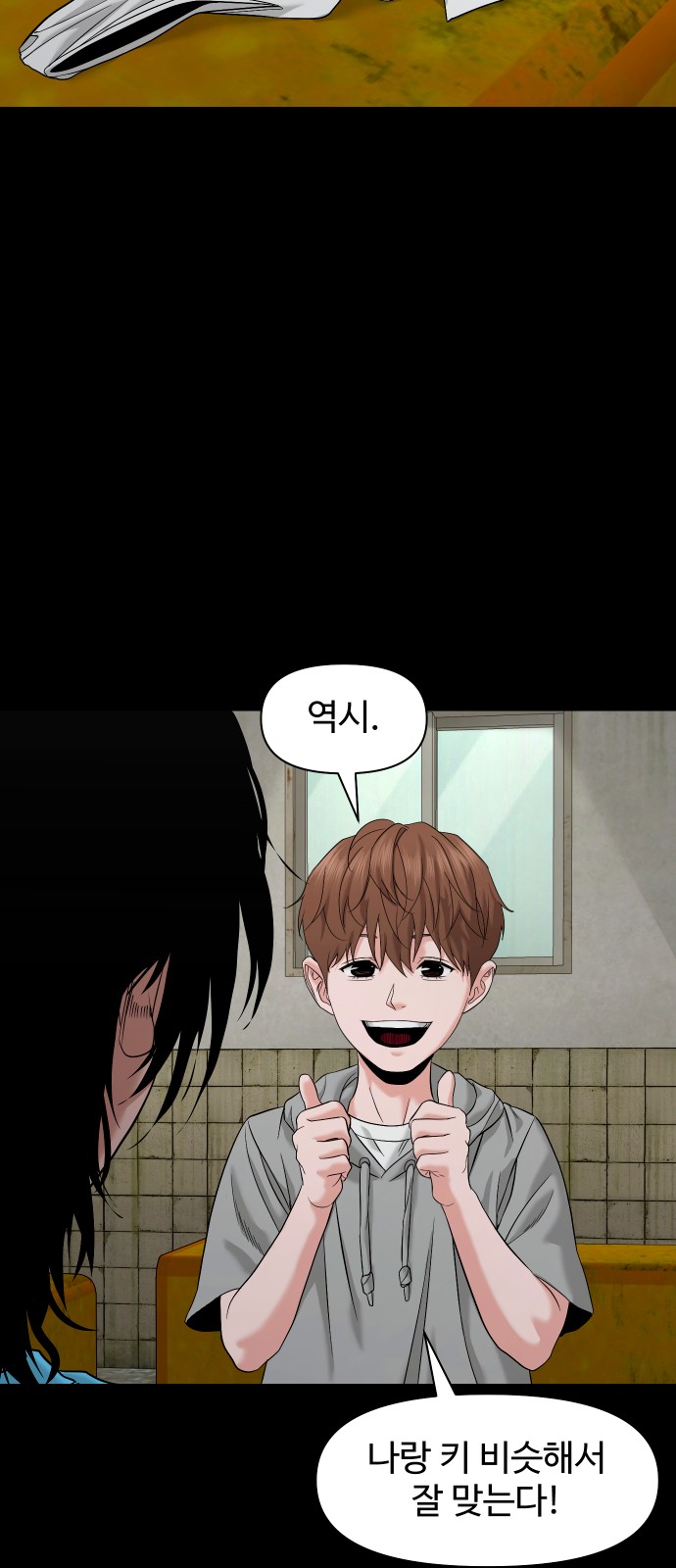 65 페이지